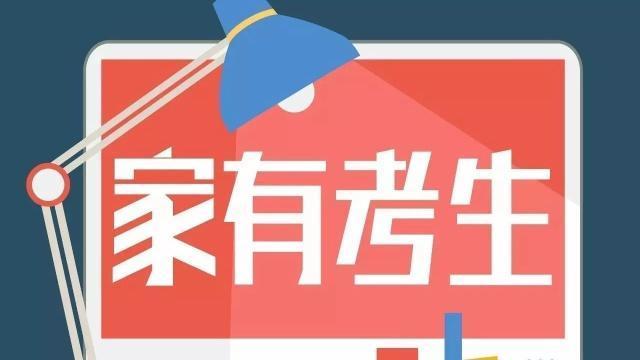 2019年公務(wù)員招錄政策調(diào)整，這些新規(guī)定，事關(guān)你能不能報考