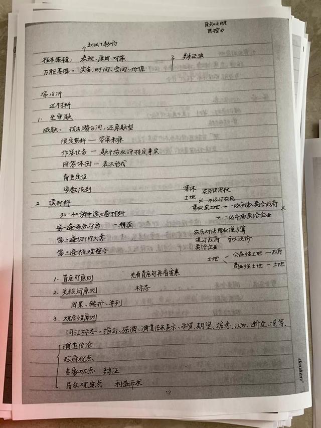 公務(wù)員考試145分上岸統(tǒng)計(jì)局，這是我讀過最經(jīng)典的經(jīng)驗(yàn)帖子